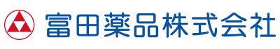 富田薬品株式会社