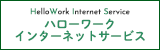 リクナビ2021 エントリーはこちら